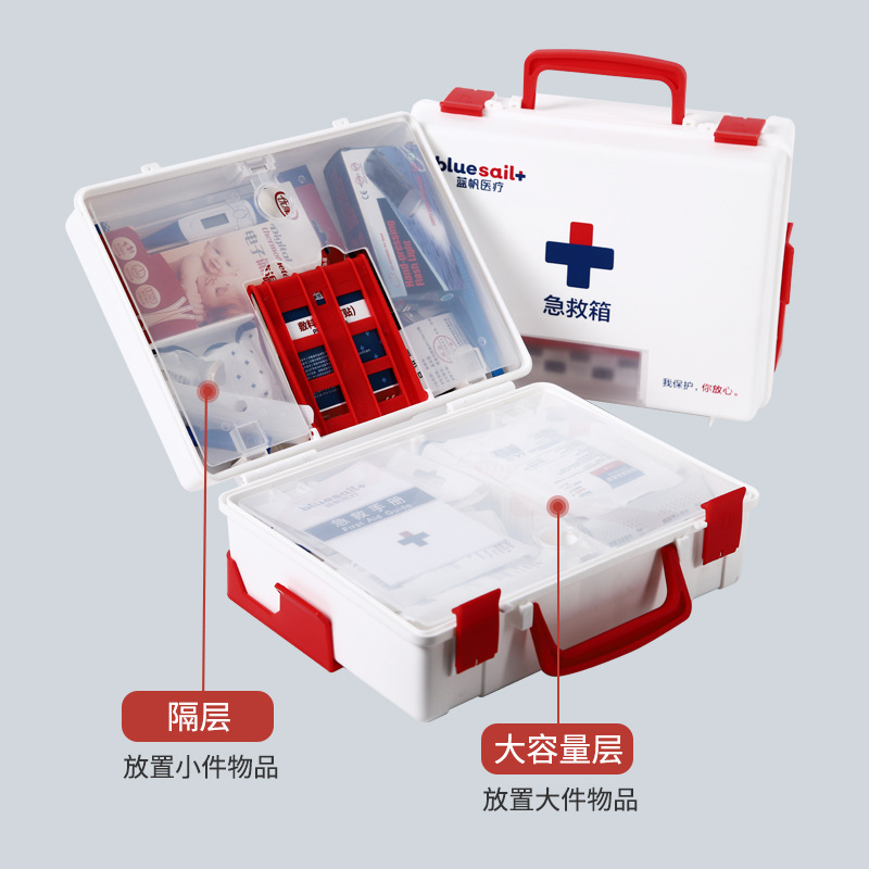 藍帆醫療BSG001辦公場所急救箱圖片1