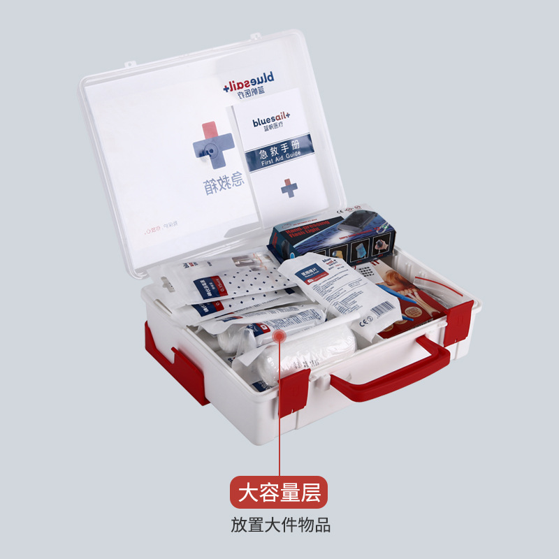 藍帆醫療BSG003戶外旅行急救箱圖片3