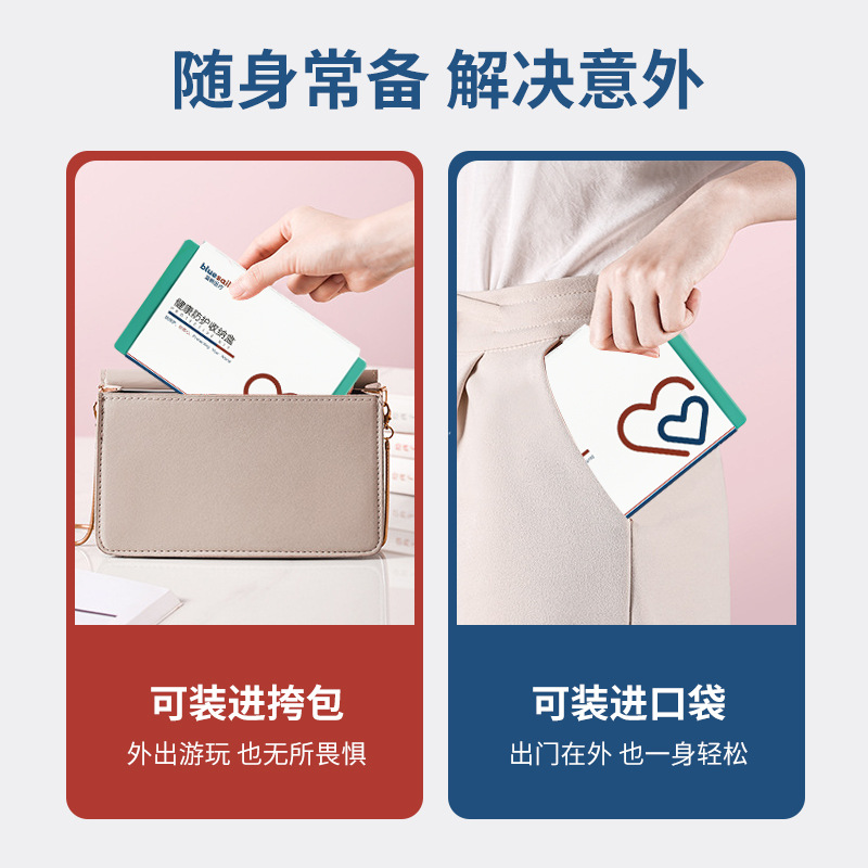 藍帆醫療FY-A001健康防護盒圖片3