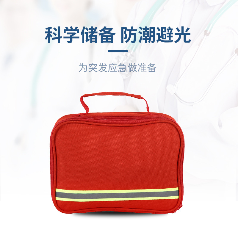 藍帆醫療便攜式止血包扎急救包圖片1