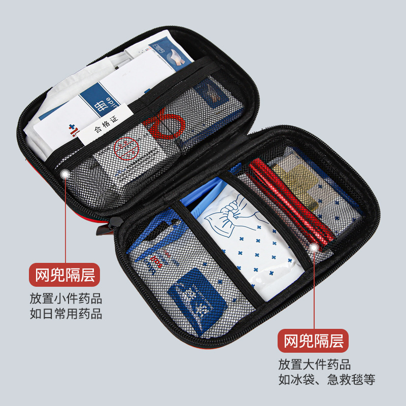 藍帆醫療HW-E001日常戶外急救包圖片4
