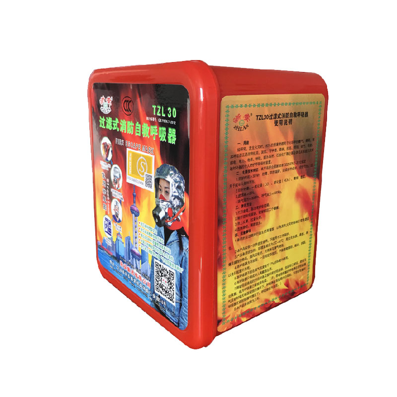 浙安TZL30火災逃生防毒面具圖片2