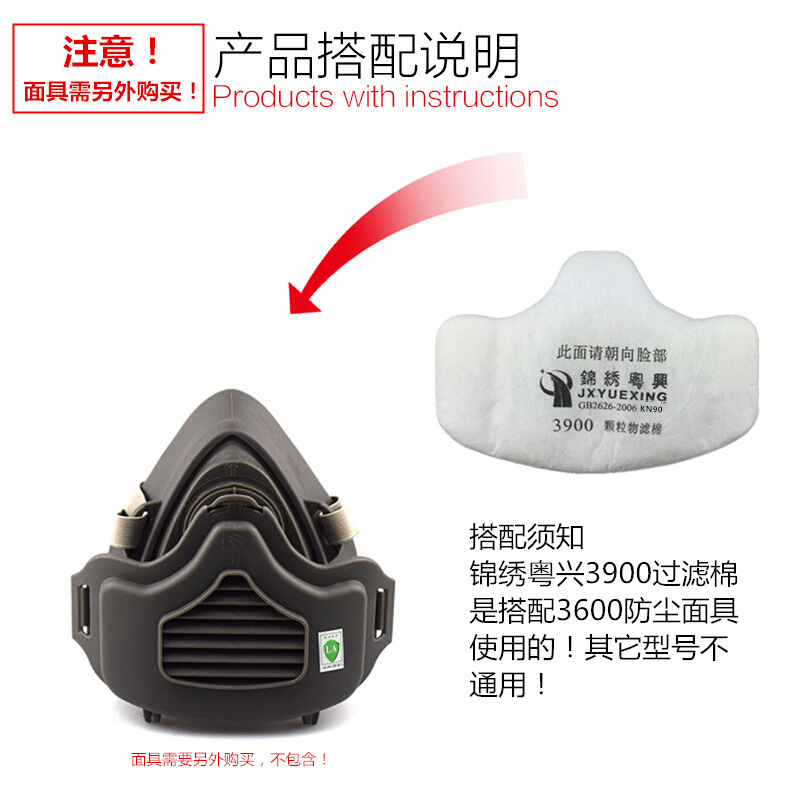錦繡粵興3900KN90防塵濾棉圖片4 錦繡粵興3900KN90防塵濾棉圖片4