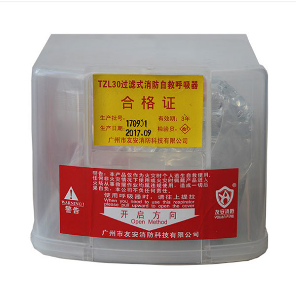 友安科技TZL30過濾式消防自救呼吸器圖片2