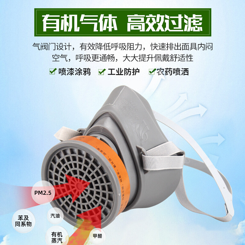 錦繡粵興3700N防有機氣體濾毒盒圖片3