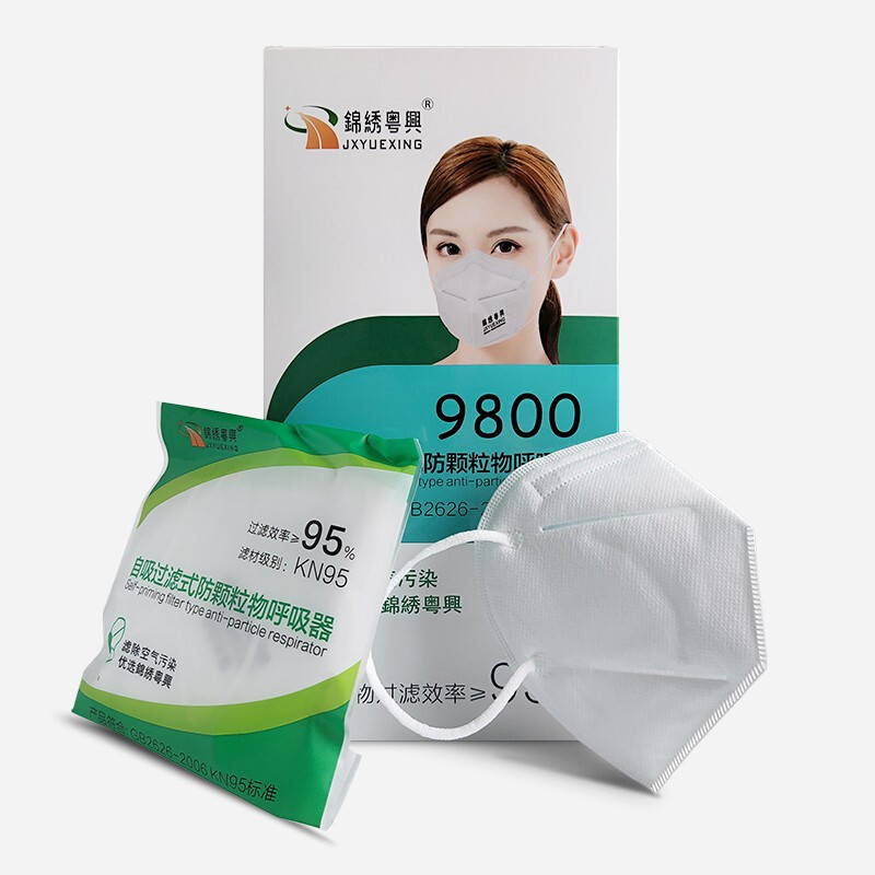 錦繡粵興9800折疊式KN95防塵口罩圖片2