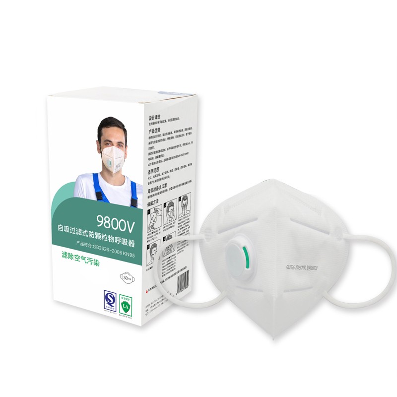 錦繡粵興9800V折疊帶閥KN95防塵口罩圖片2 錦繡粵興9800V折疊帶閥KN95防塵口罩圖片2