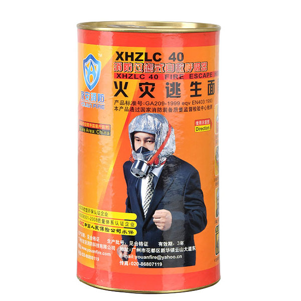 友安科技YJB-01消防應(yīng)急避難器材箱A款圖片1