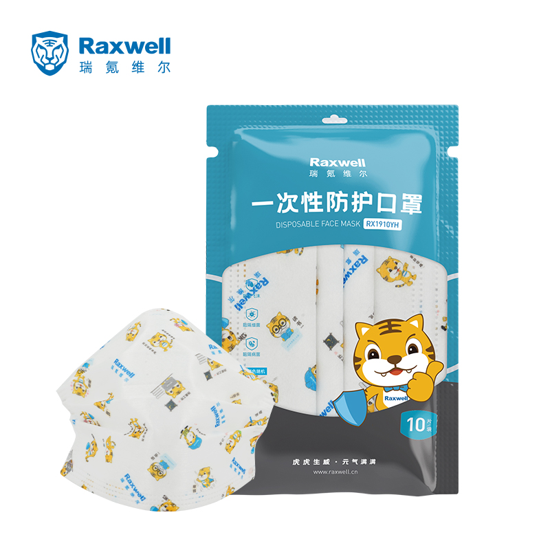 瑞氪維爾RX1910YH一次性口罩圖片2 瑞氪維爾RX1910YH一次性口罩圖片2