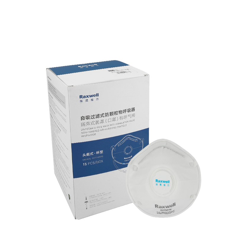 瑞氪維爾RX9503V杯型帶閥KN95防塵口罩圖片2