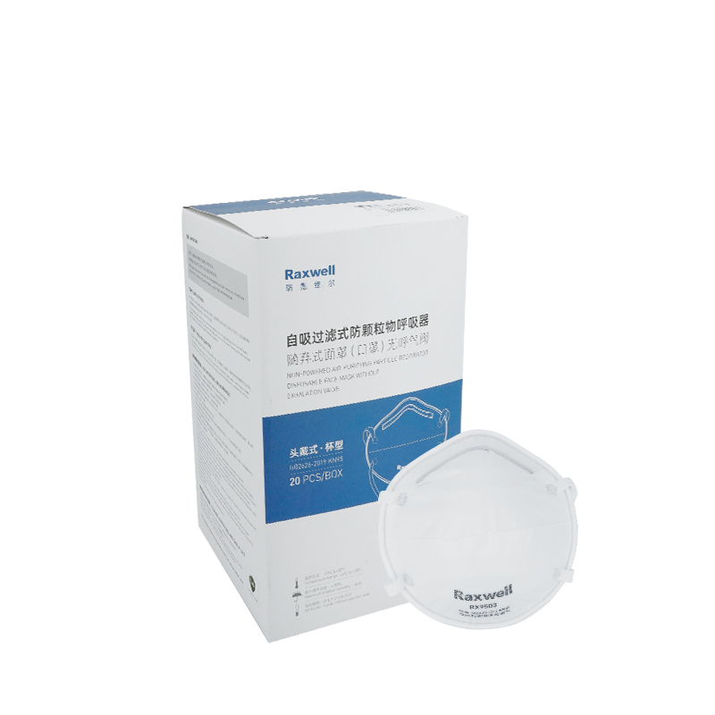 瑞氪維爾RX9503杯型KN95防塵口罩圖片1 瑞氪維爾RX9503杯型KN95防塵口罩圖片1