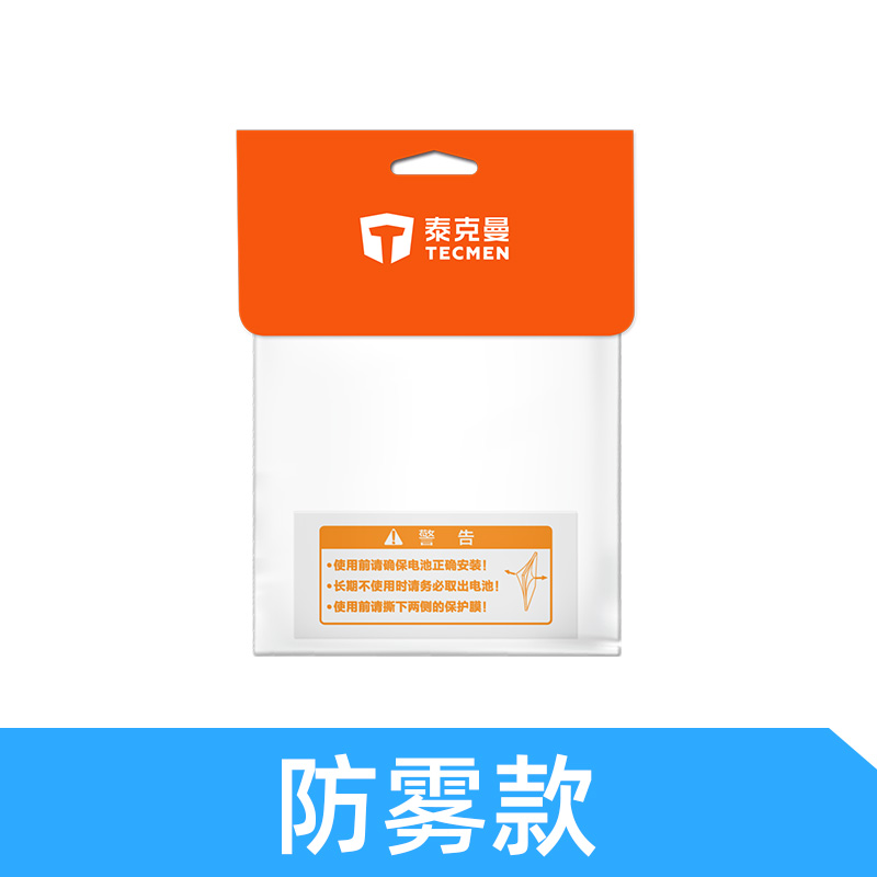 泰克曼720S電焊面罩內(nèi)保護片圖片1