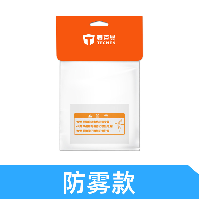 泰克曼815S電焊面罩內保護片圖片1