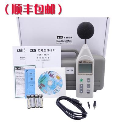 臺灣泰仕TES-1352H可程式噪音計圖片3