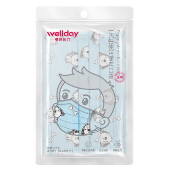 維德醫療滅菌性醫用兒童口罩圖片3