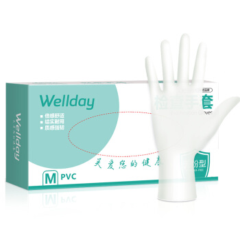 維德醫(yī)療100只一次性PVC醫(yī)用手套圖片1