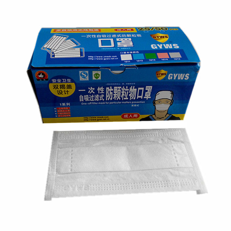 工友1011白色一次性口罩圖片2