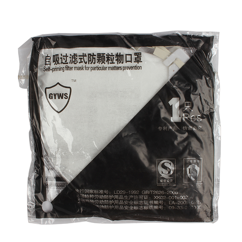 工友4011蚌形折疊式防塵口罩圖片4