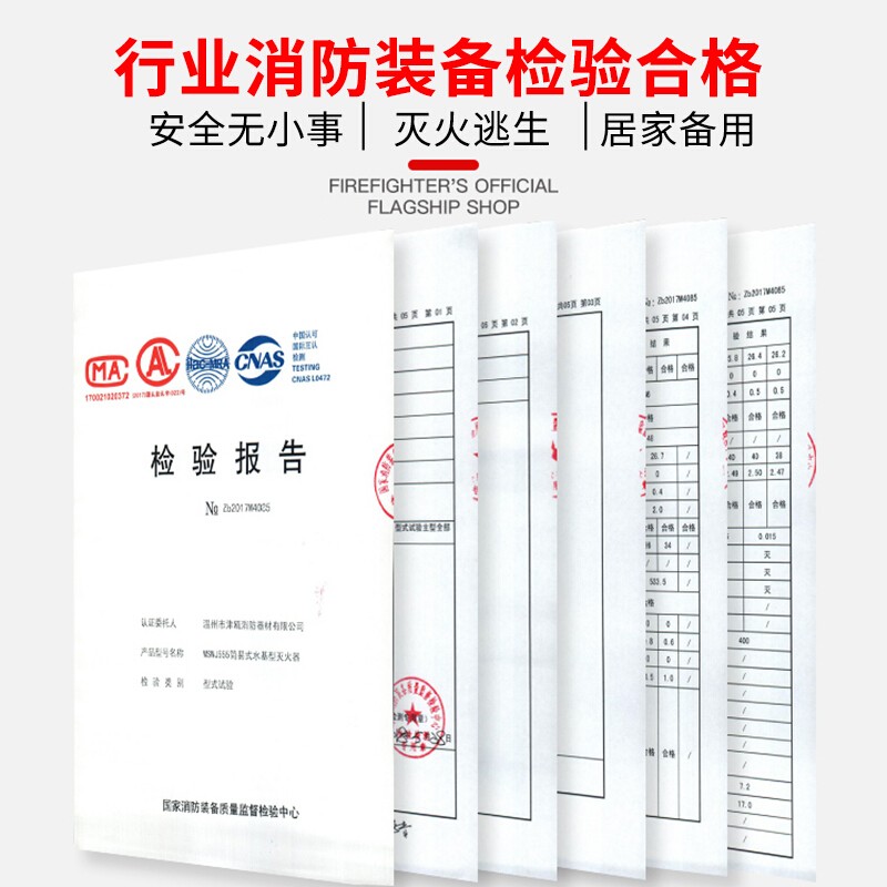 淮海1.5x1.5m玻璃纖維滅火毯圖片2