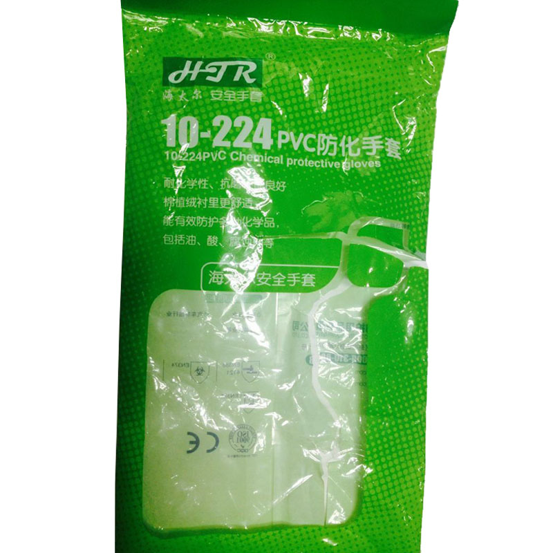 海太爾10-224-9 PVC防化手套圖片1 海太爾10-224-9 PVC防化手套圖片1