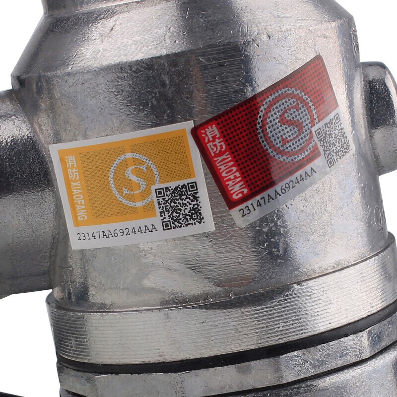 淮海DN65MM帶開關(guān)消防水槍頭圖片2