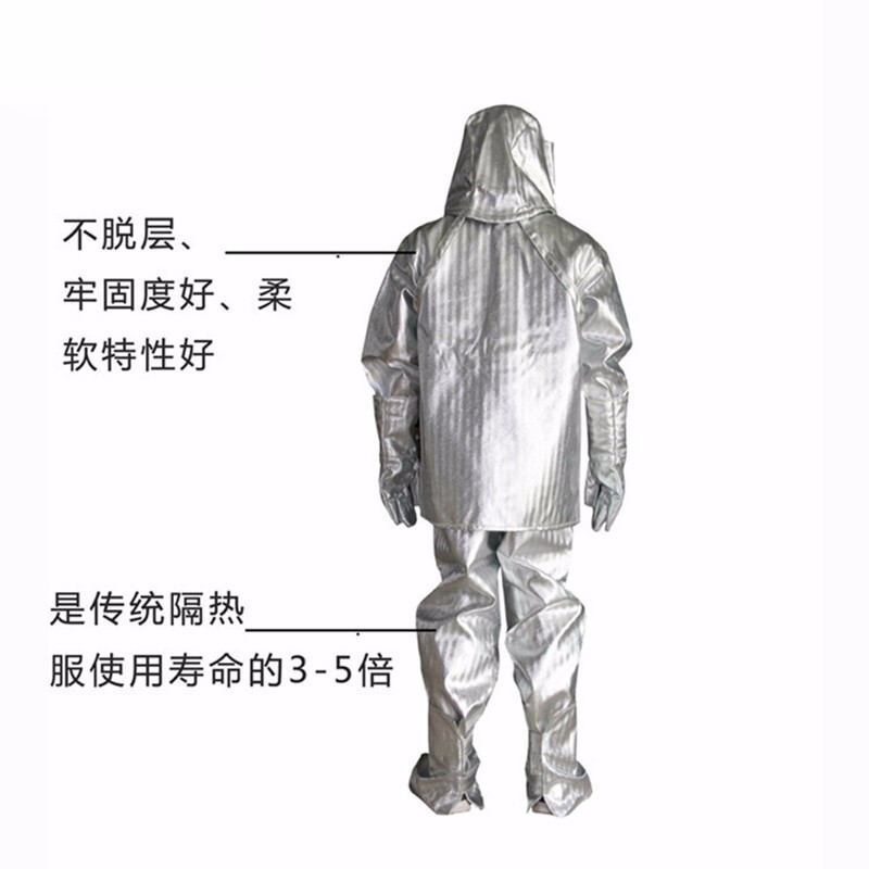 淮海芳綸鍍鋁耐高溫防燙隔熱服圖片2