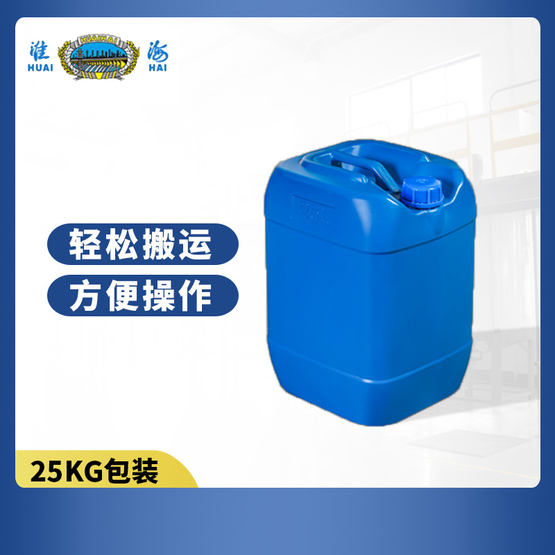 淮海3%(AFFF/AR、－10℃)抗溶性水成膜泡沫滅火劑圖片2