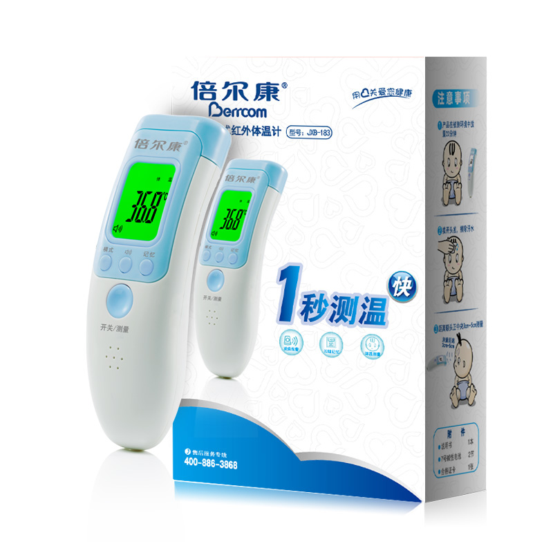 倍爾康JXB-183非接觸式紅外體溫計(jì)圖片1