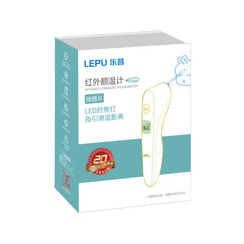 樂普LFR30A/B佳感3紅外線電子溫度體溫計圖片2