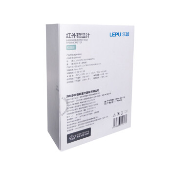 樂普LFR30A/B佳感3紅外線電子溫度體溫計圖片4