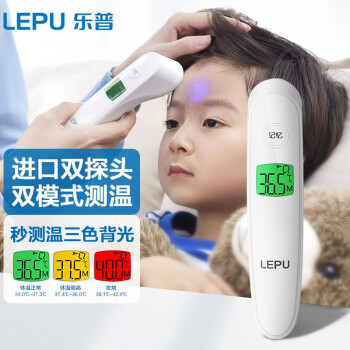樂普LFR30A/B佳感3紅外線電子溫度體溫計圖片3