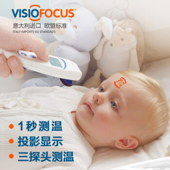 樂普06480投影顯示款電子體溫計圖片1