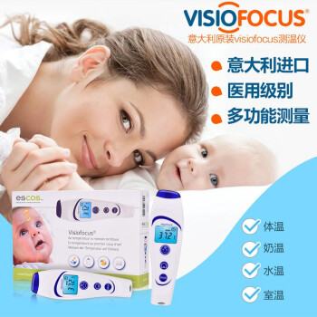 樂普06480投影顯示款電子體溫計圖片3