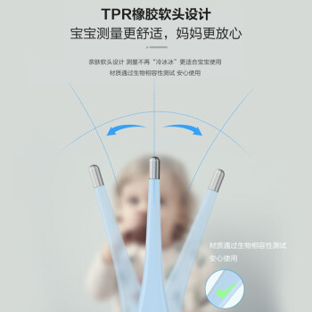 樂普LMT11B軟頭速測電子體溫計(jì)圖片3