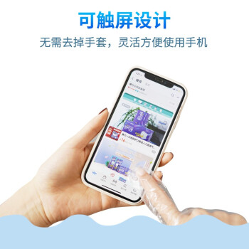 康力醫療PE檢查手套圖片1