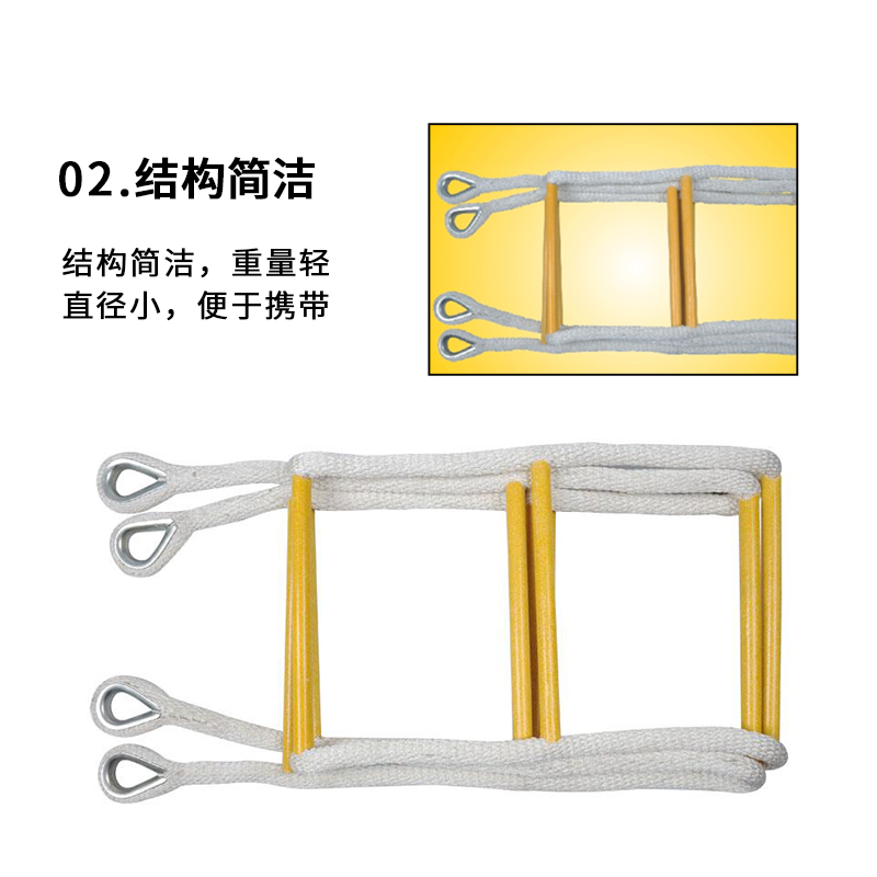 耐特爾RT01 10米軟梯圖片2