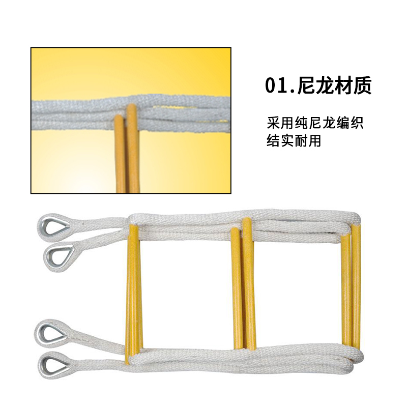 耐特爾RT01 10米軟梯圖片3