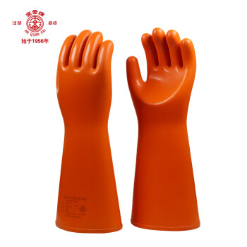 安全牌S0404級帶電作業絕緣手套圖片4