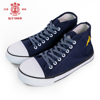 安全牌Z010透氣高幫帆布絕緣鞋圖片4