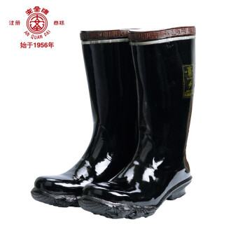 安全牌ZX006-1防砸絕緣靴圖片3