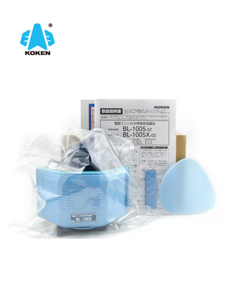 興研BL-1005電動(dòng)防塵面具圖片3