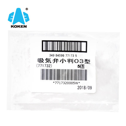 興研03型橢圓形進氣閥片圖片1