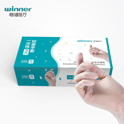 穩(wěn)健604-008237一次性醫(yī)用PVC手套圖片1 穩(wěn)健604-008237一次性醫(yī)用PVC手套圖片1