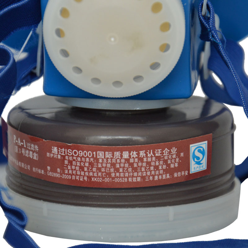 生寶GM2010P-A-1濾毒盒圖片3