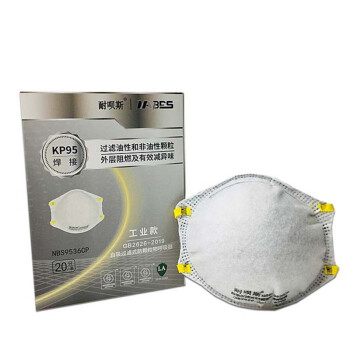 耐唄斯NBS9536CP杯型防塵口罩 圖片1