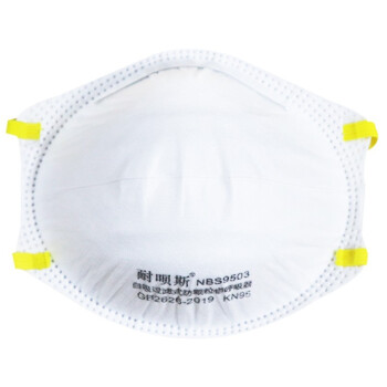 耐唄斯NBS9503杯形防塵口罩 圖片3