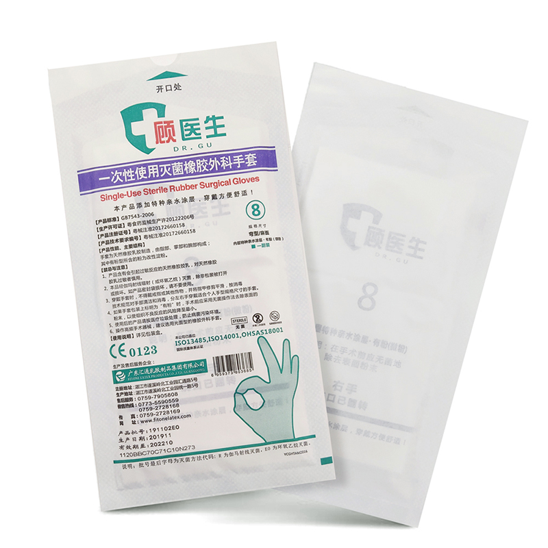 顧醫生滅菌有粉醫用橡膠外科手套圖片2