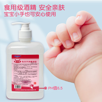 利爾康免洗手消毒凝膠500ml圖片1