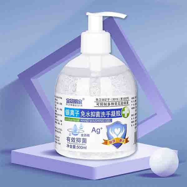 宜景麗家500ml免洗手抑菌凝膠洗手液圖片2