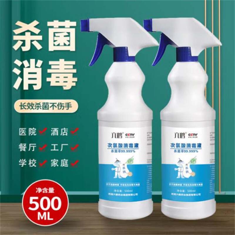 六鶴500ml次氯酸消毒液圖片1 六鶴500ml次氯酸消毒液圖片1